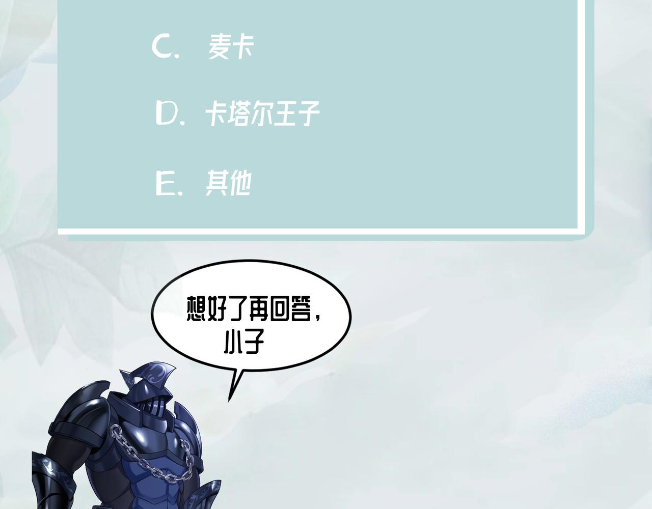 63回-软饭真香189