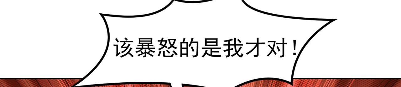 56回-一看伤害二百五91