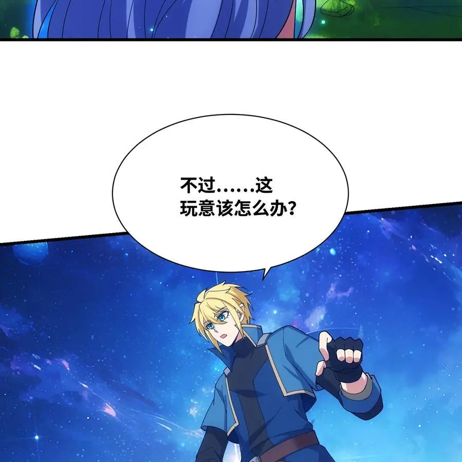 167回 收回权能，降临106