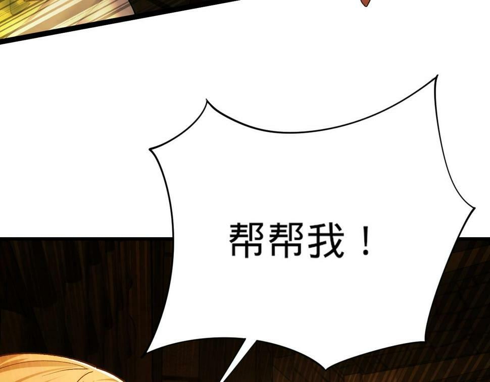 87回-记忆囚笼54