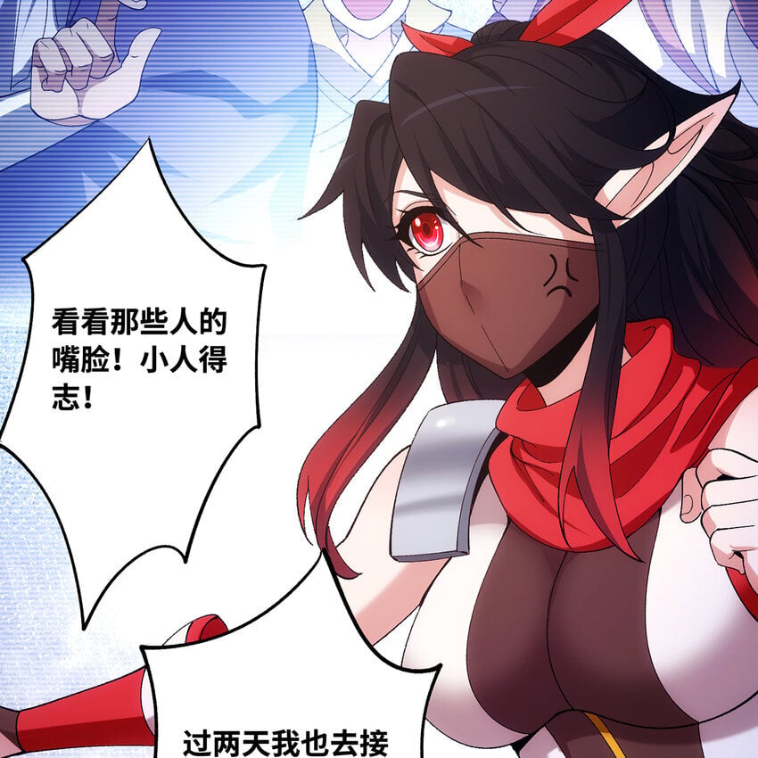 119回 爱咋咋地89