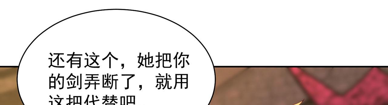 22回-我就是对你感兴趣79