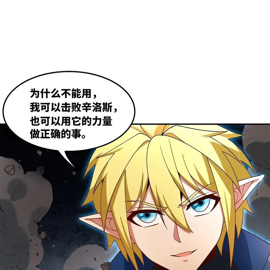 206回 你不愿意98