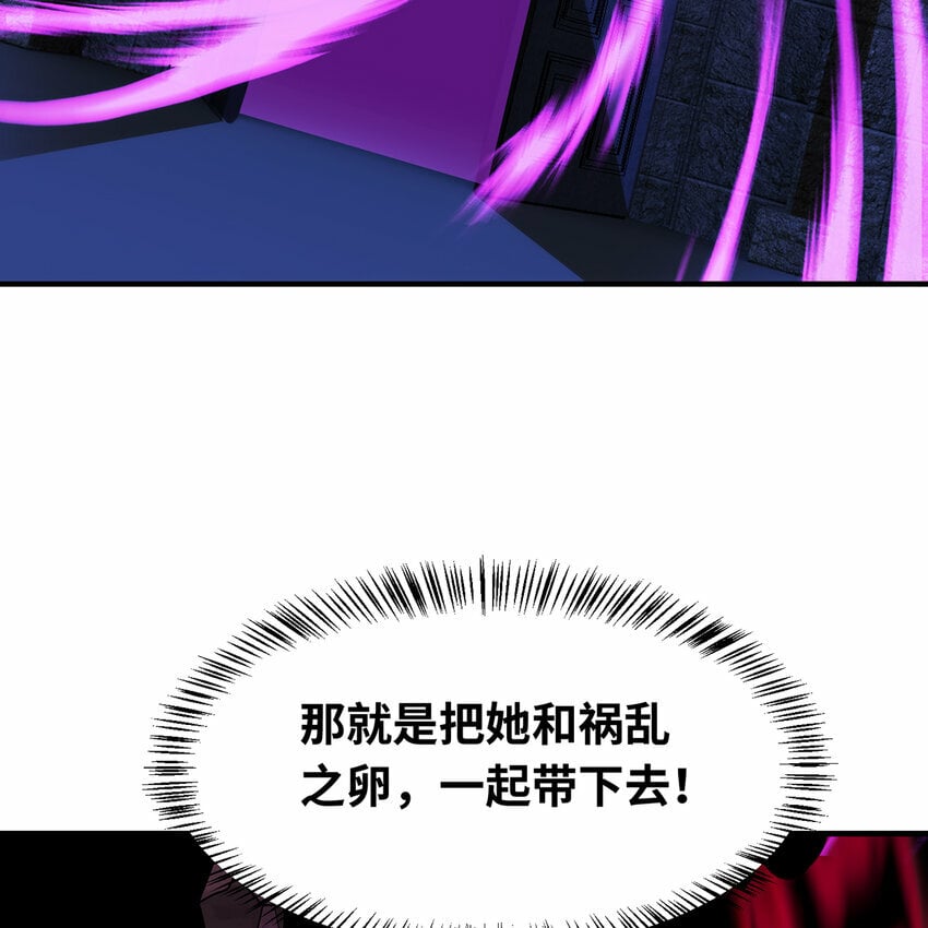 105回 打开锡兵之围81