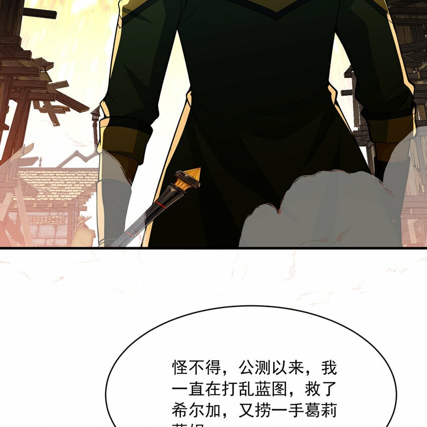 109回 光圣灵32
