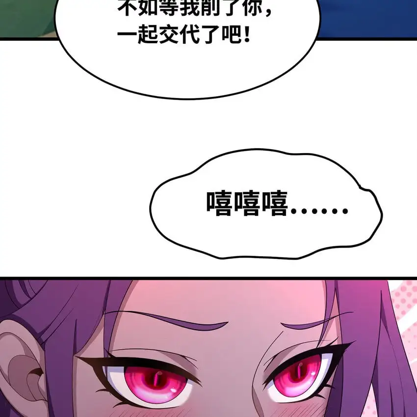 163回 然后就疯了！91