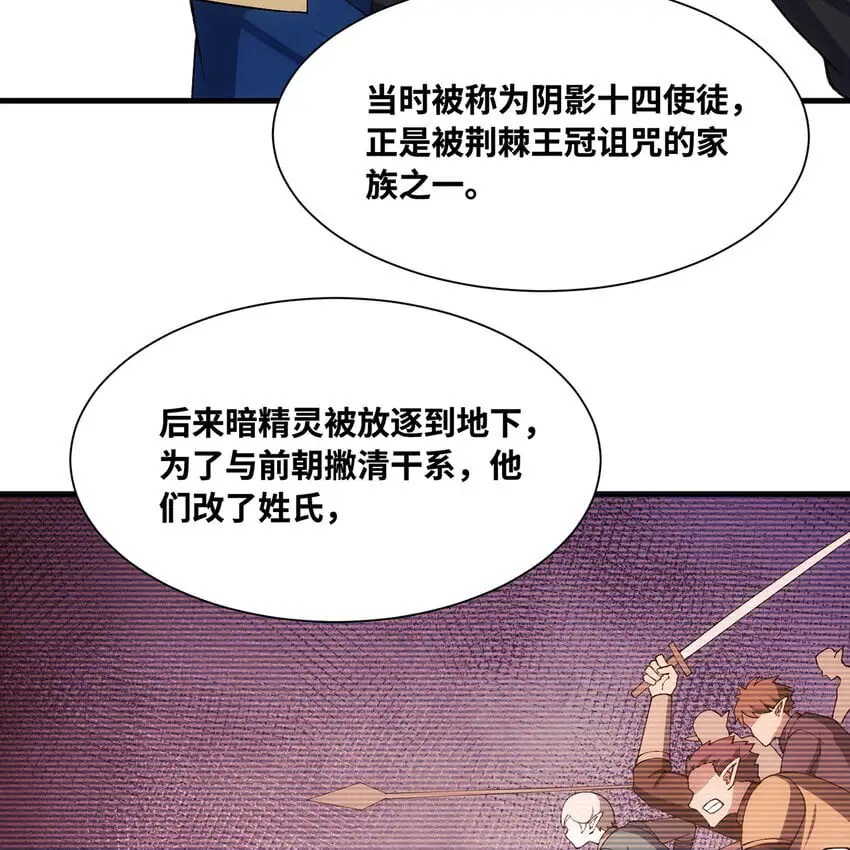 149回 策！策！策！71