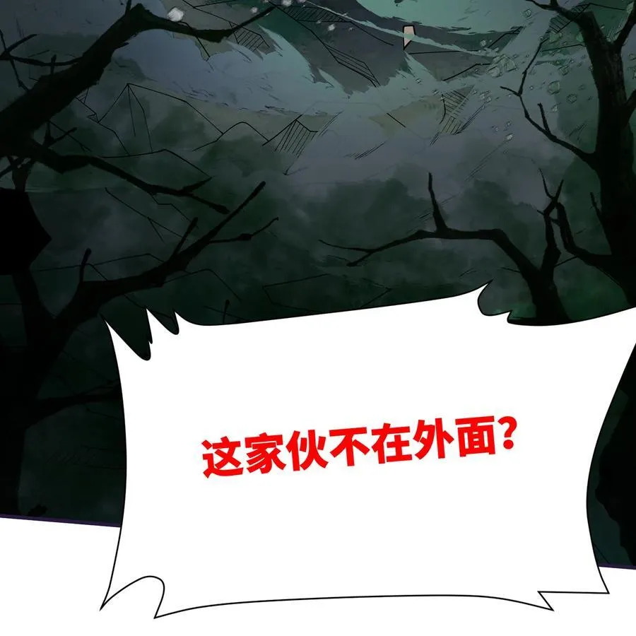 201回 我扛得住！37