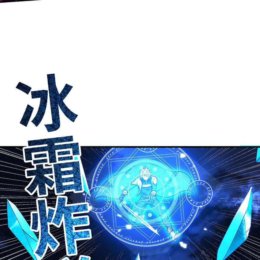 135回 Mission，神官米露的救援237