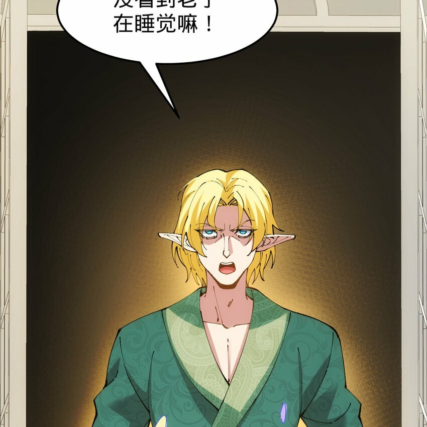 100回 短！66