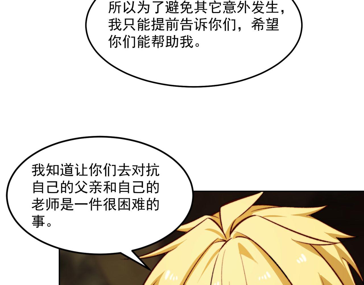 46回-唯一的方式155
