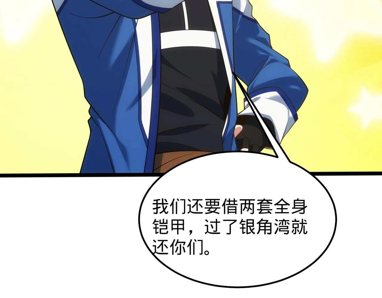 75回-您来啦~126
