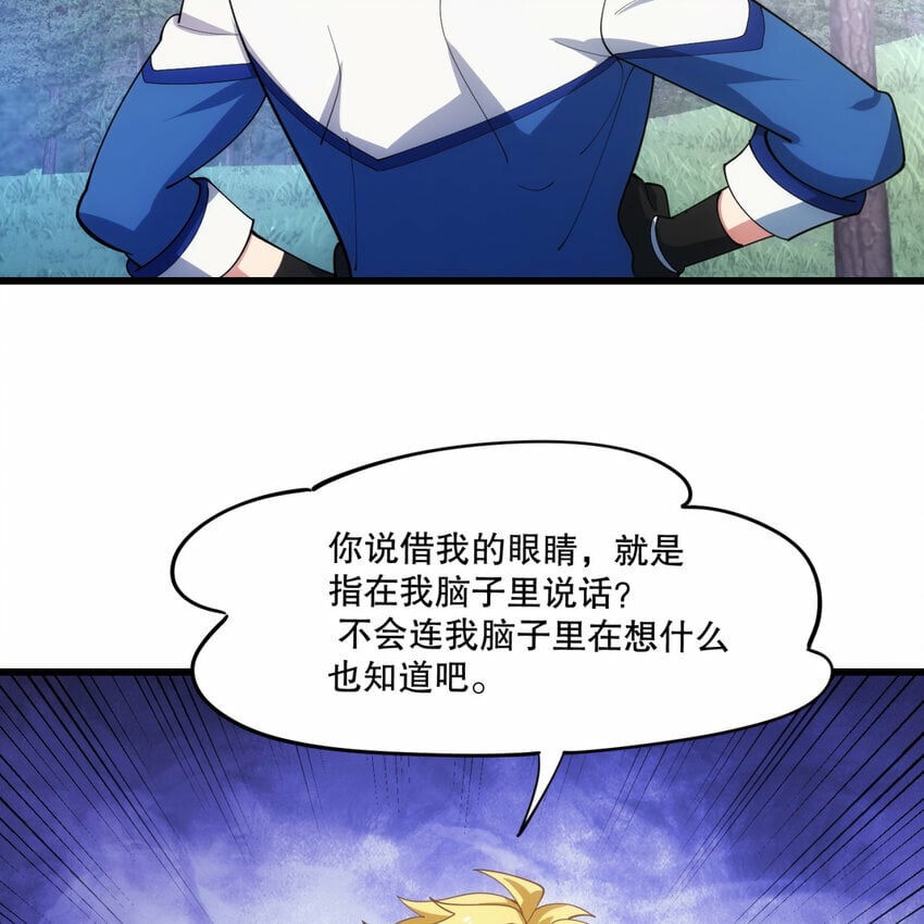 103回 葛莉薇妮9