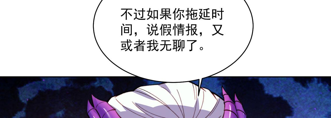 22回-我就是对你感兴趣151