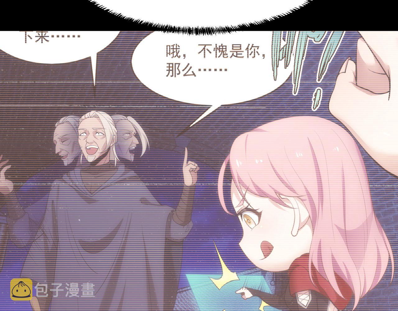 58回-您才是主角吧14