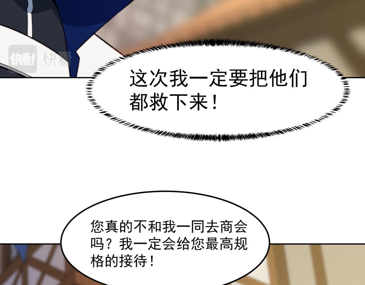 31回-阿斯坦城97