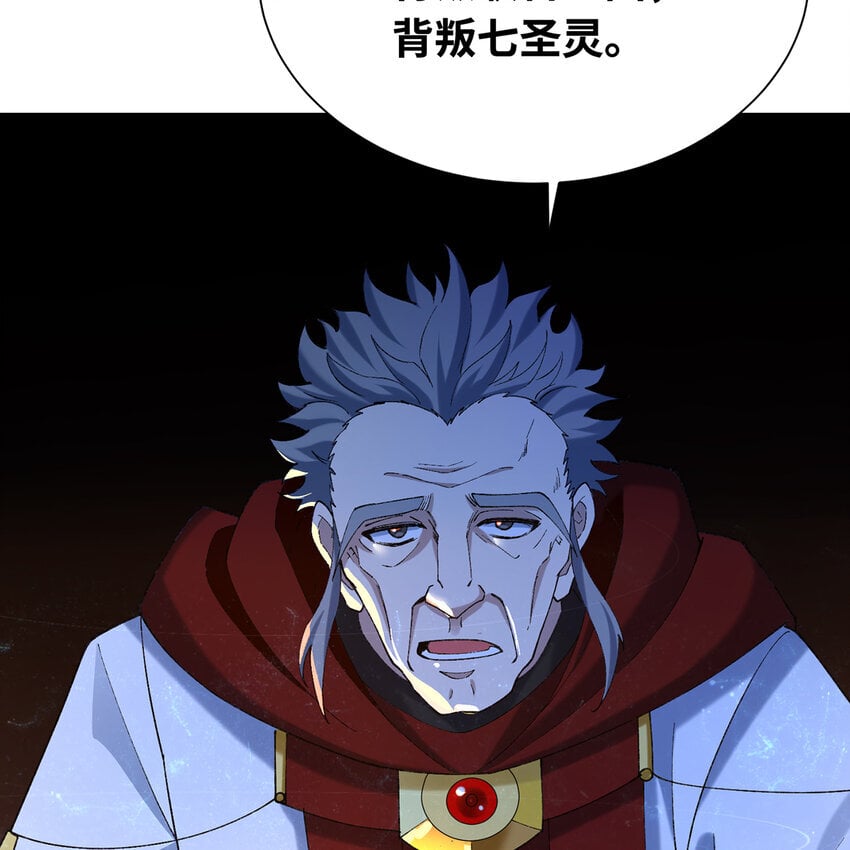 130回 主教47