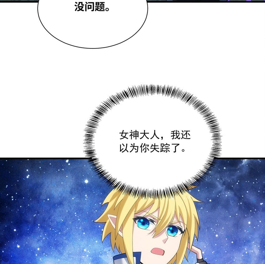 110回 白金圆盘49