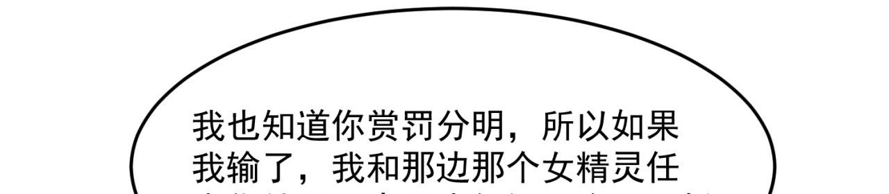68回-互联网非法外之地38