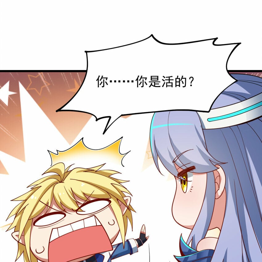 102回 真实世界！jpg31