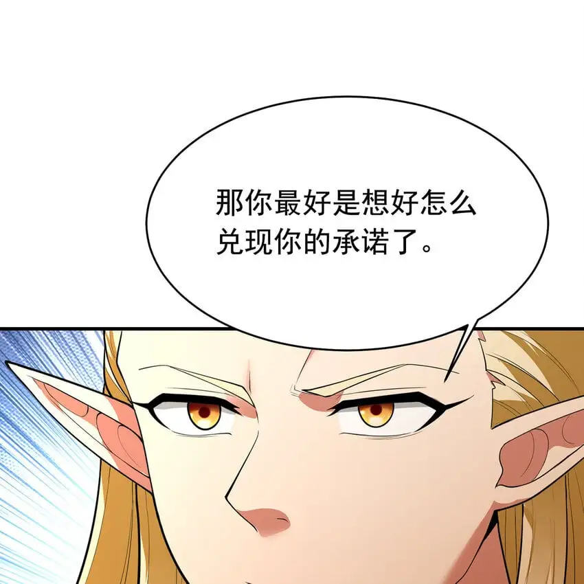 143回 饱满的橘子 JPG113