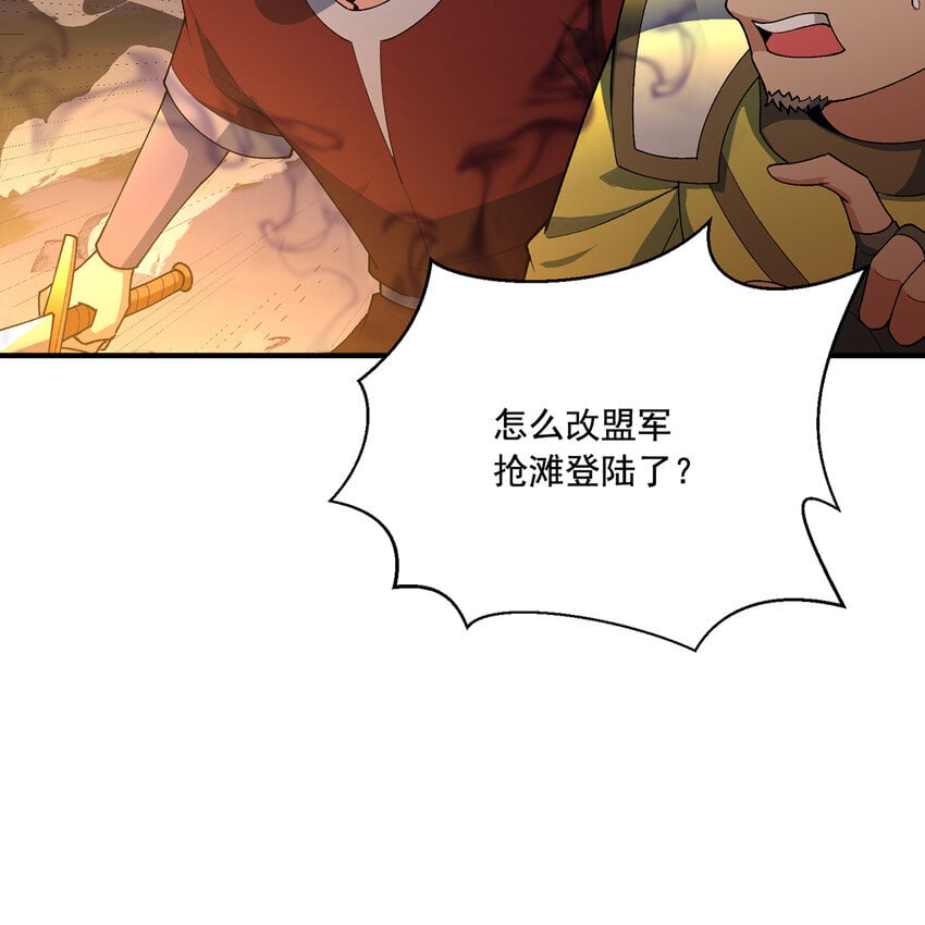 123回 沙雕网友欢乐多22