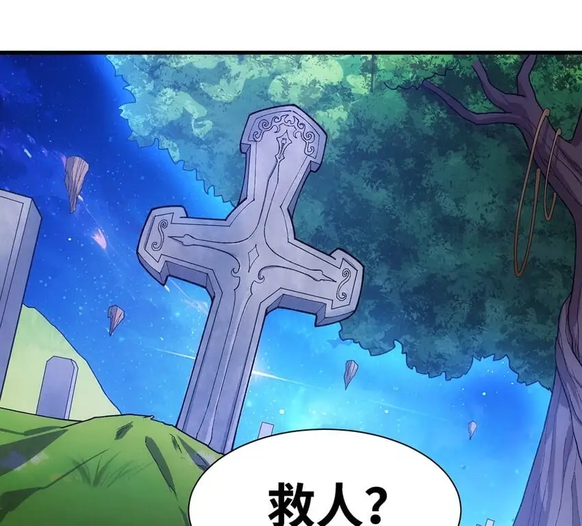 157回 忘记改词了2