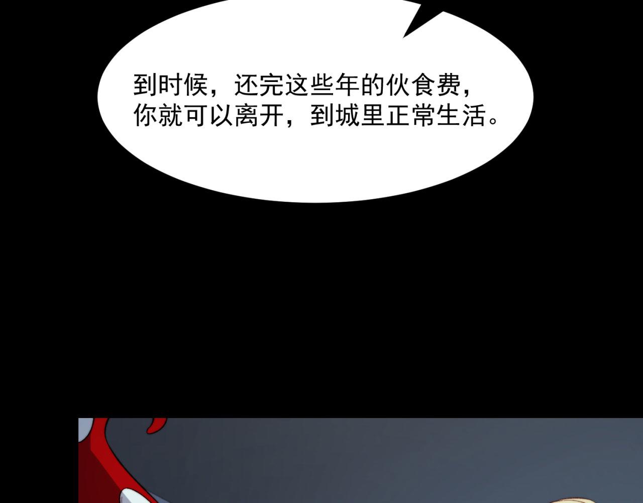 41回-少年，渴望自由吗？34