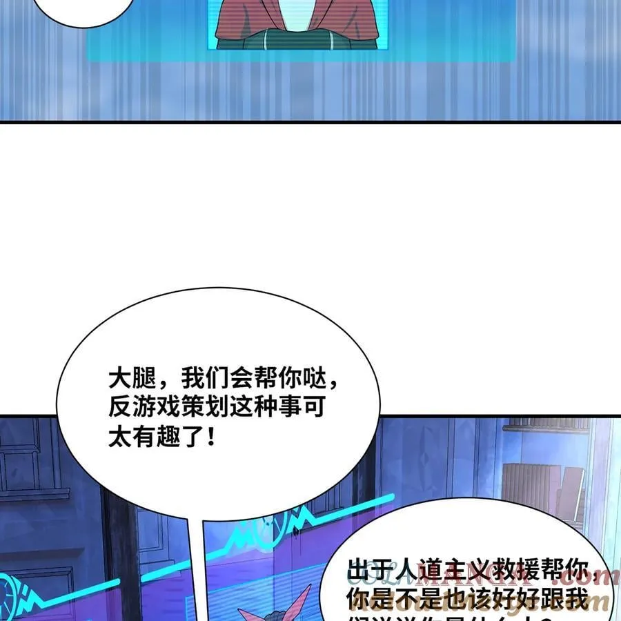 210回 你小子演我48