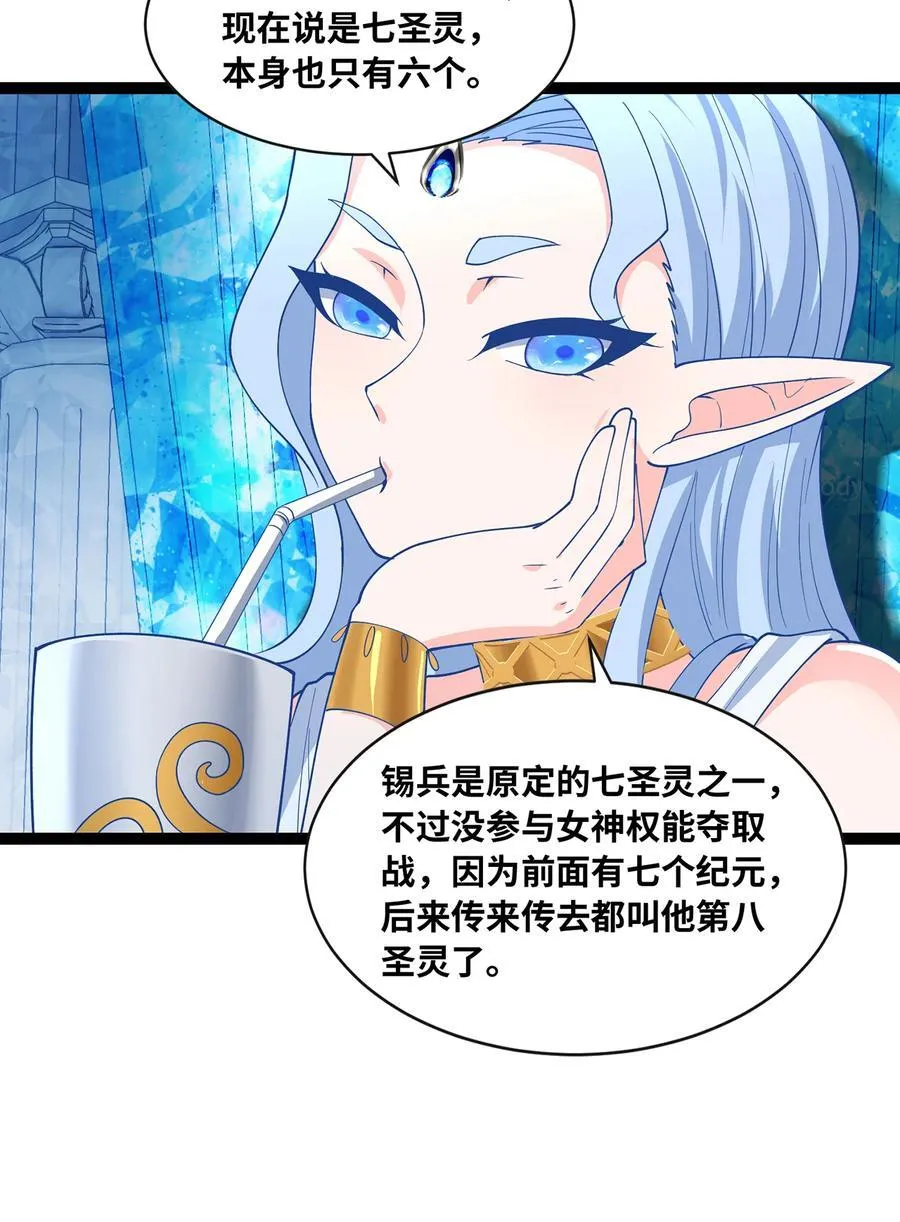 208回 我兄弟是我儿子58
