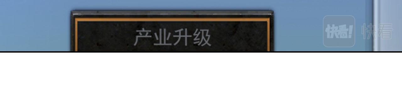 45回-有备而来87