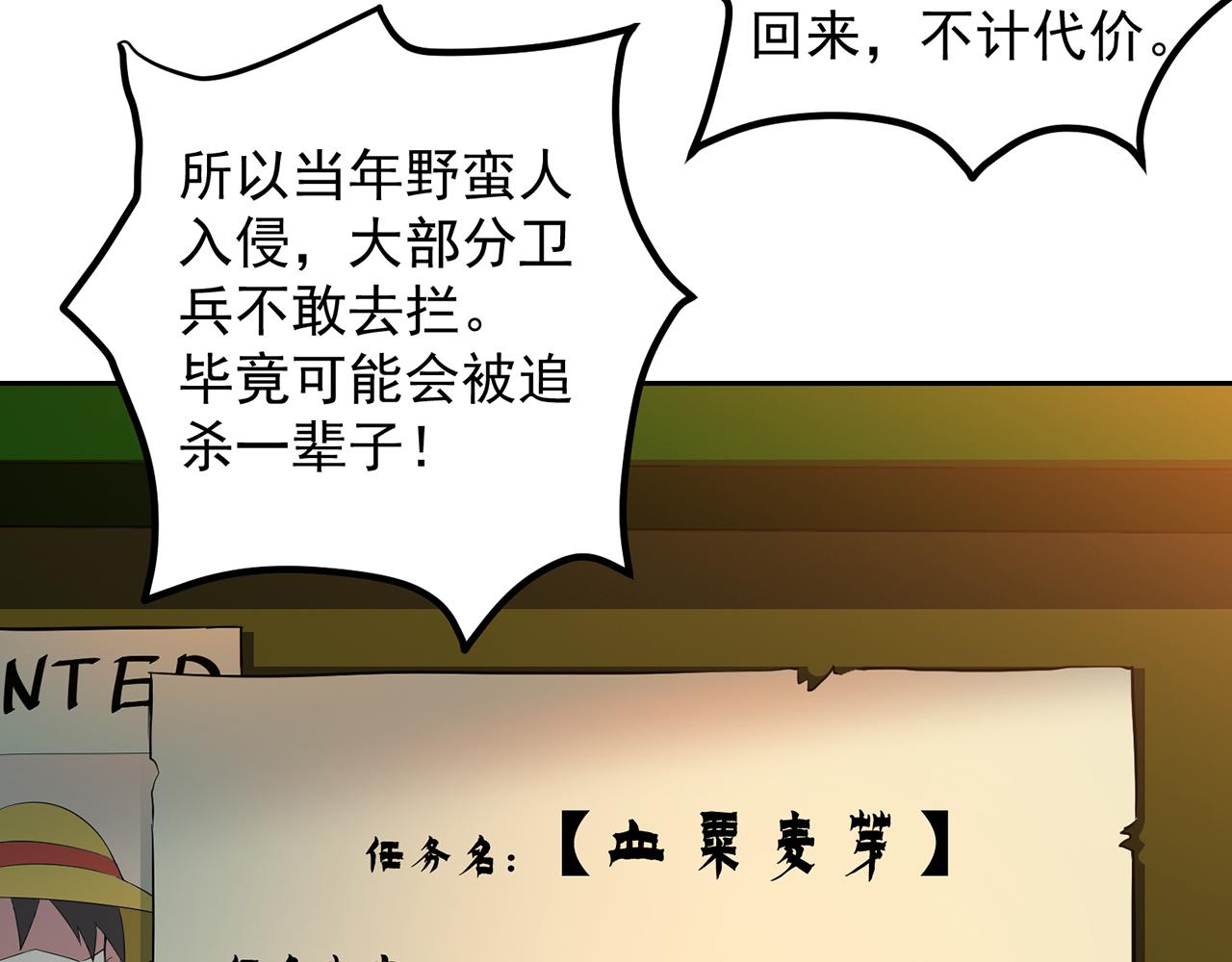 11回-我必须去64