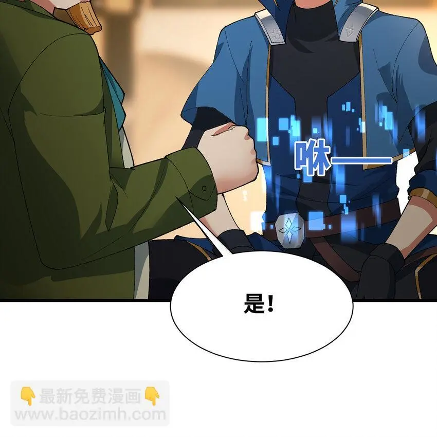 148回 贷！贷！贷！97