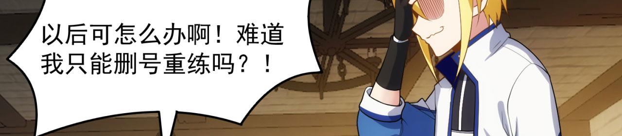 59回-随时为小姐姐献上心脏68