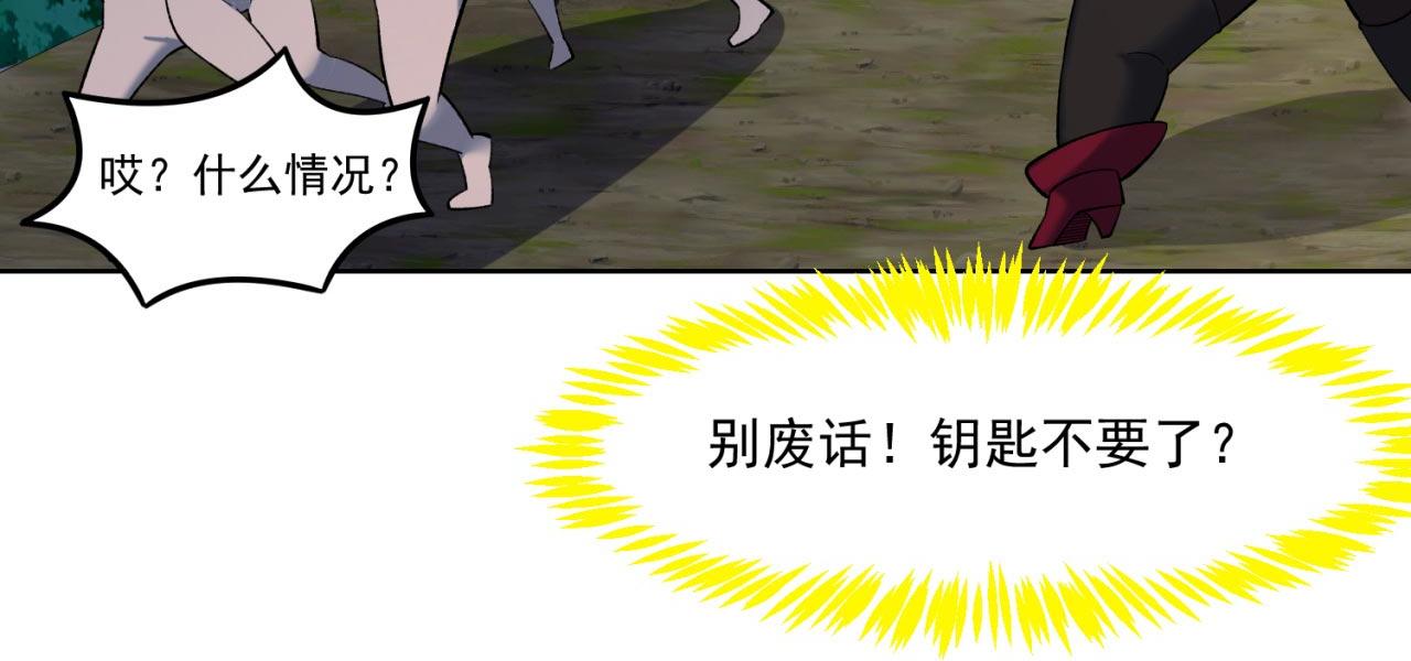 35回-叮！隐藏路线开启25