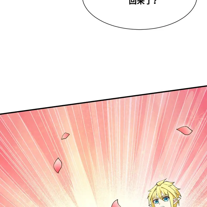141回 修罗场！18