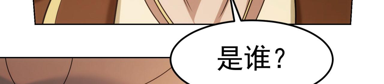 51回-搁这开party ？111