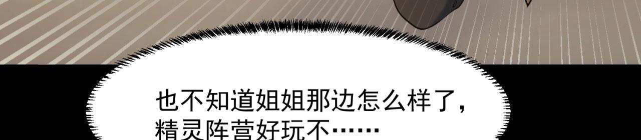 62回-忍野小刃17