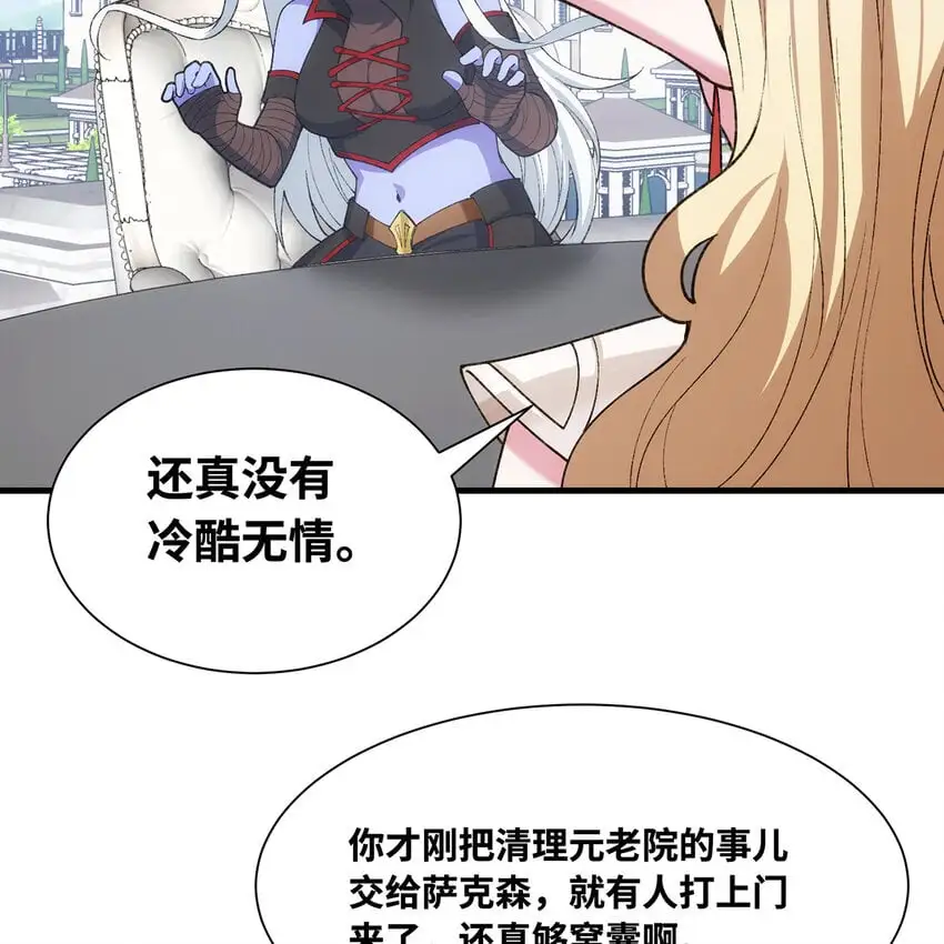 153回 我又来挑战您了73