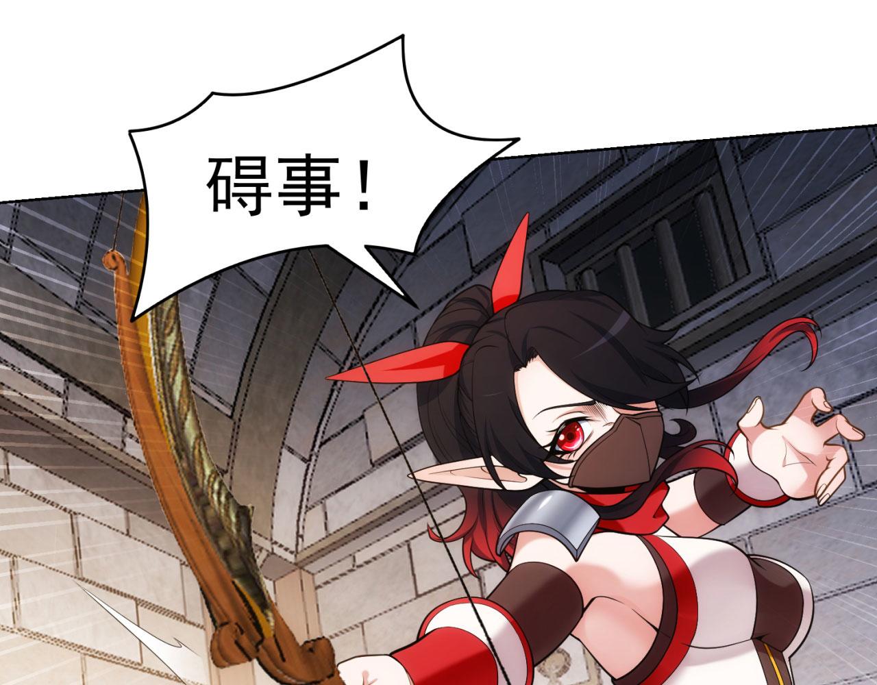 65回-日光精灵内尔文131