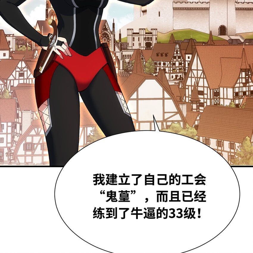 132回 大腿永远是大腿35