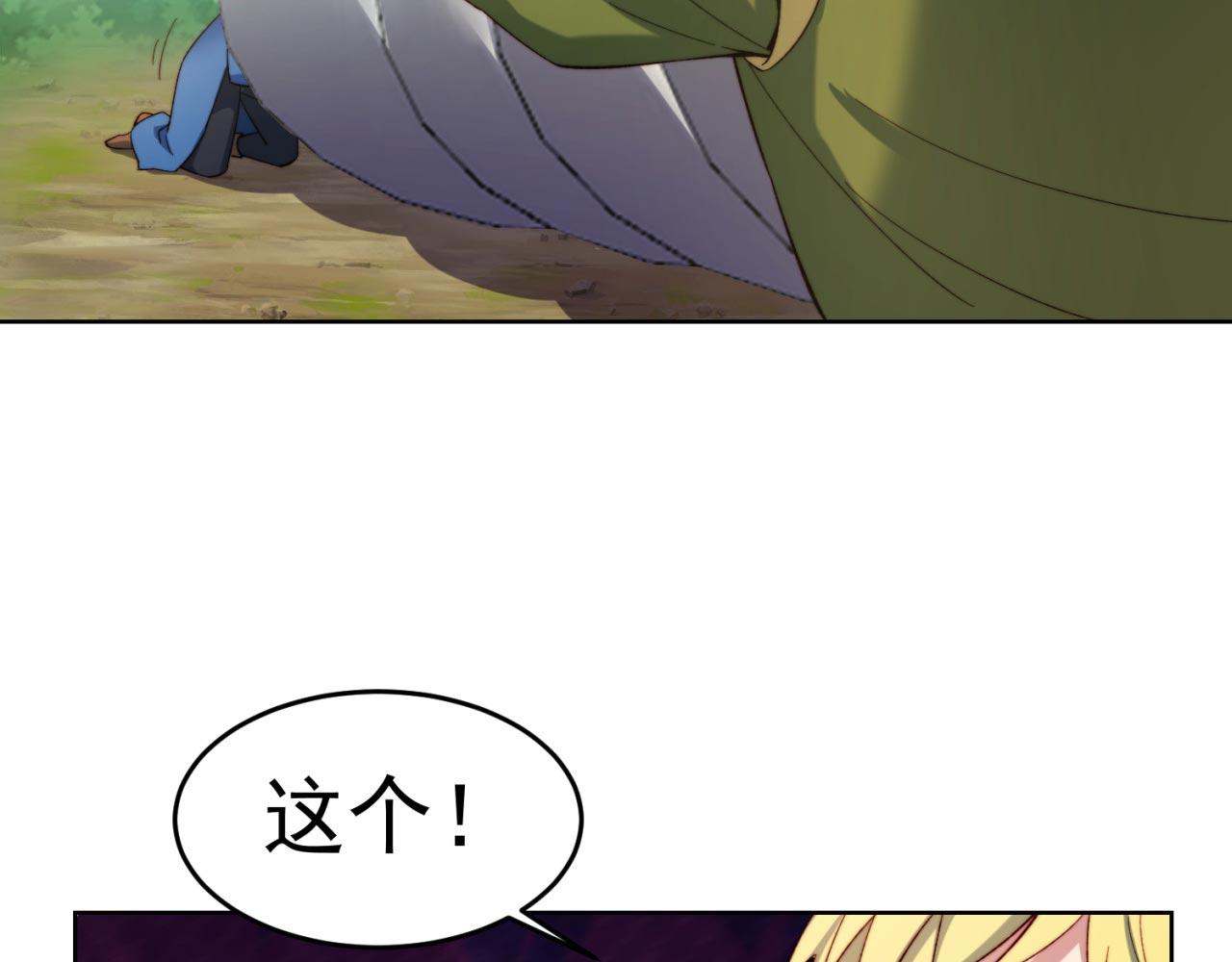 30回-这姑娘有点强86