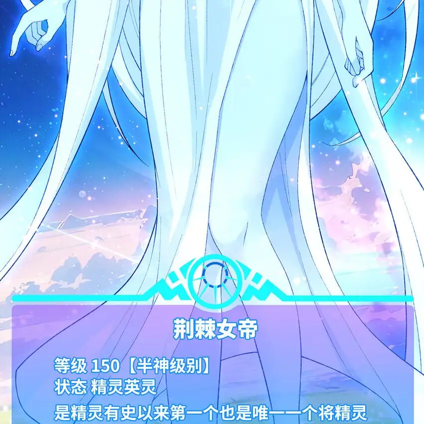 157回 忘记改词了16