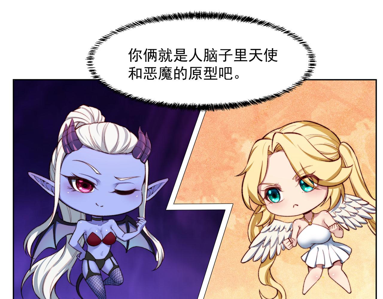 47回-自毁程序启动！14