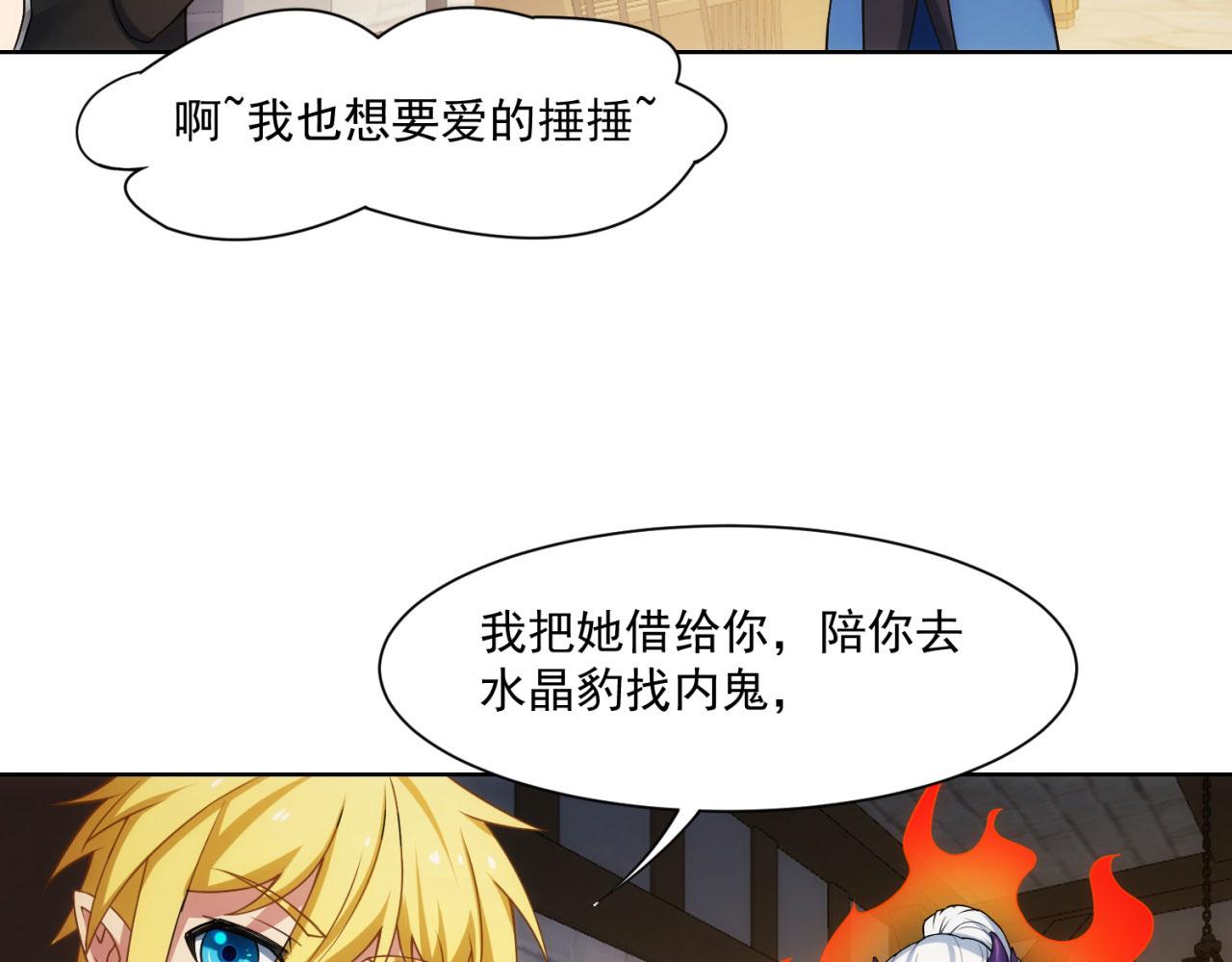 63回-软饭真香62