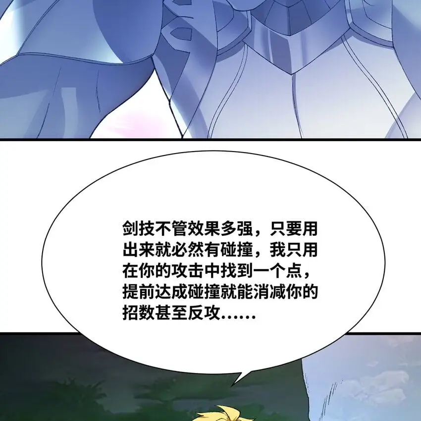 155回 他们不配杀你45