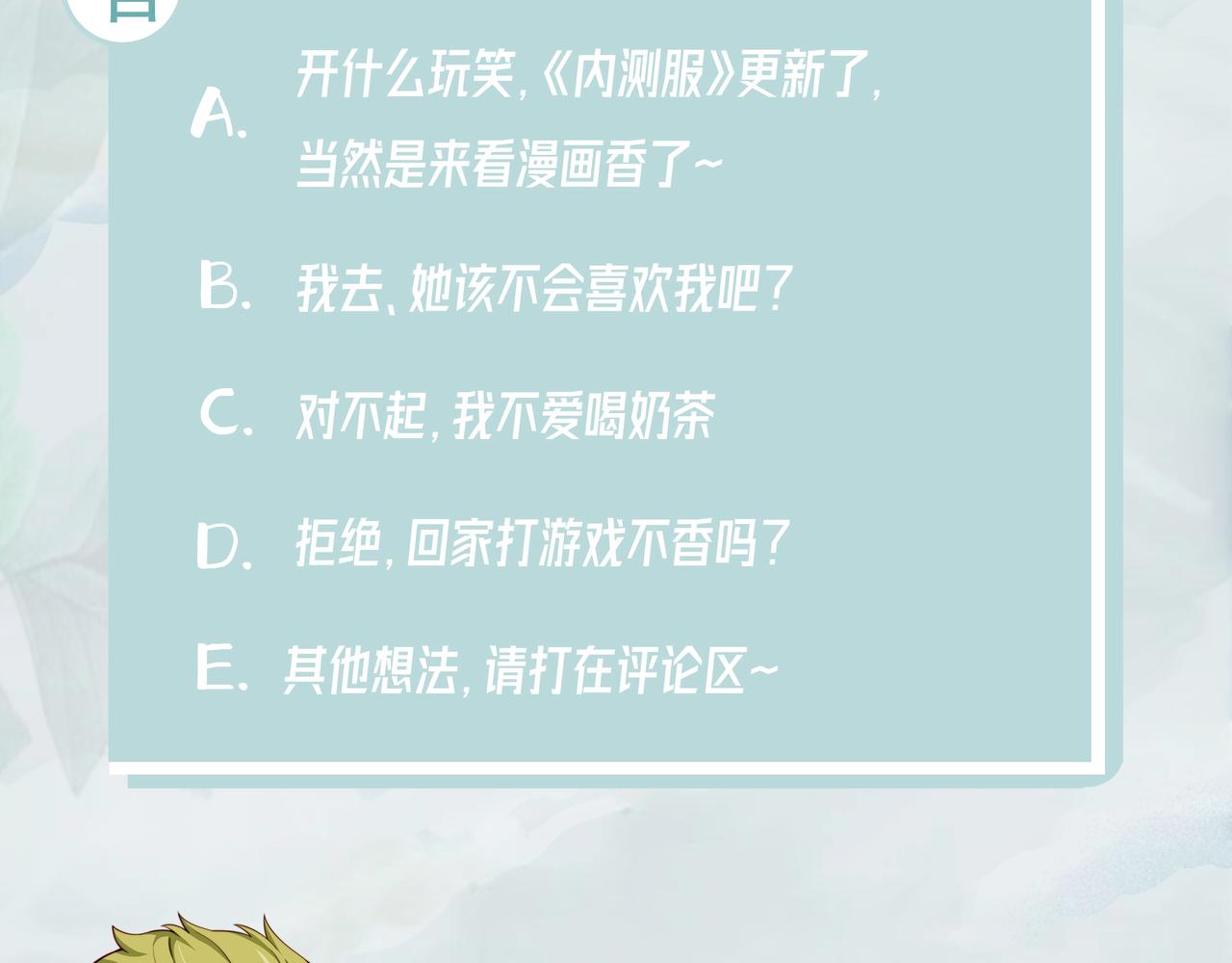 30回-这姑娘有点强173