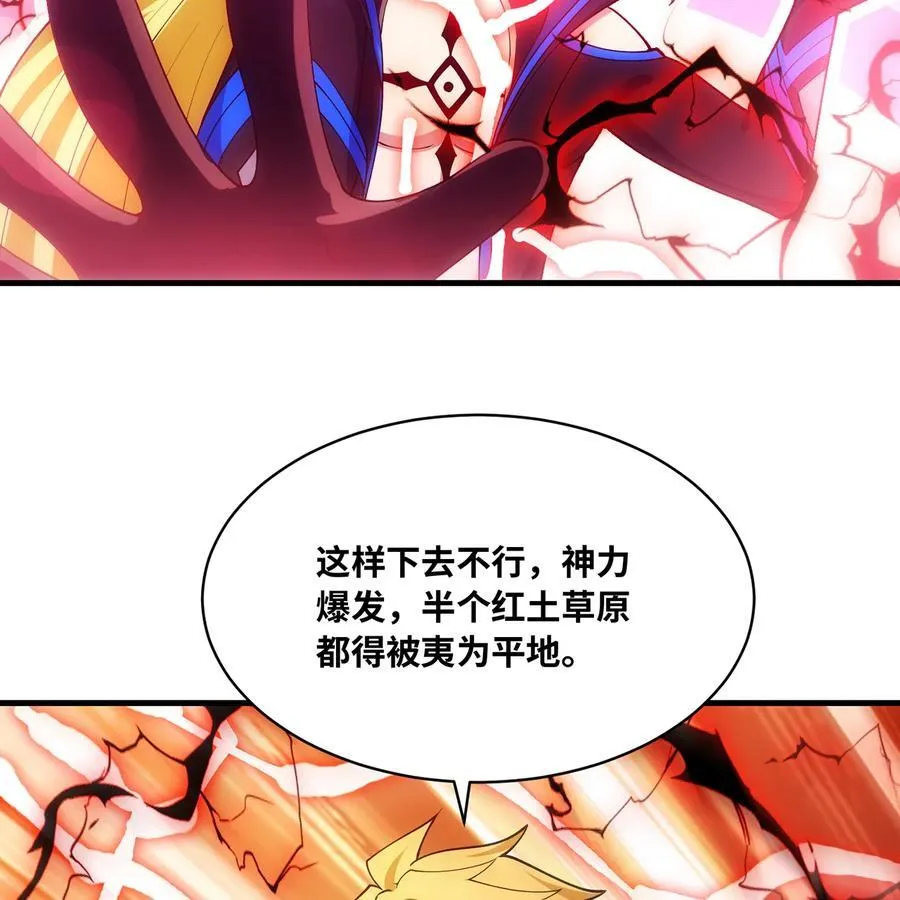 192回 吃了你63