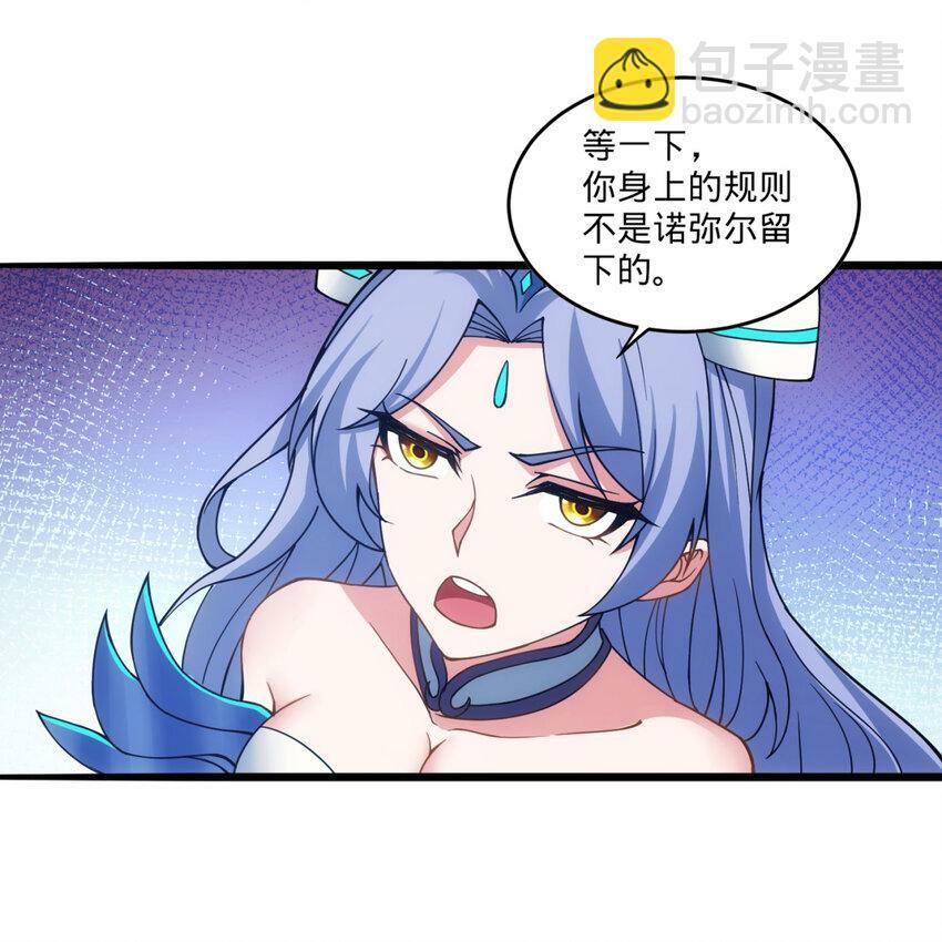 102回 真实世界！jpg86