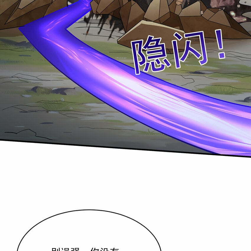 112回 神力移动充电宝77